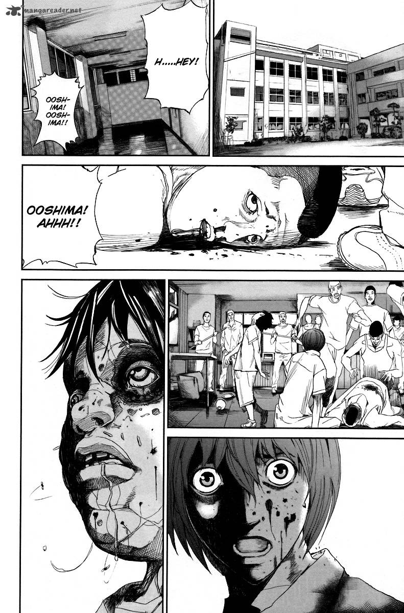 Apocalypse No Toride 13 6
