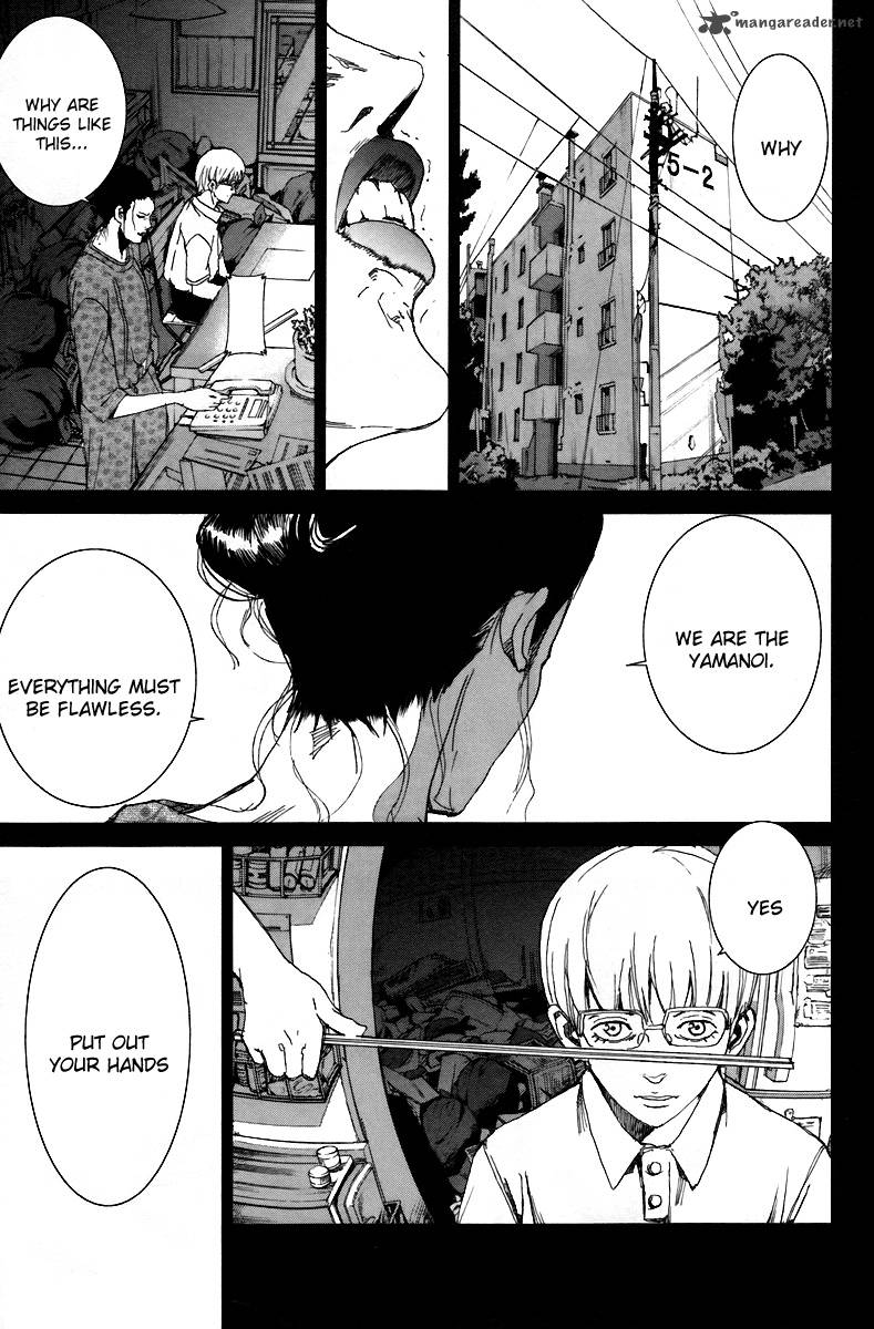 Apocalypse No Toride 14 18