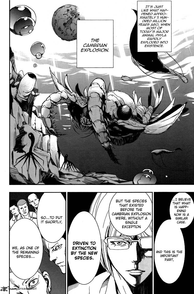 Apocalypse No Toride 14 34