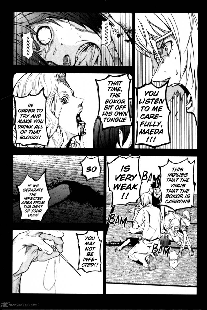 Apocalypse No Toride 18 7