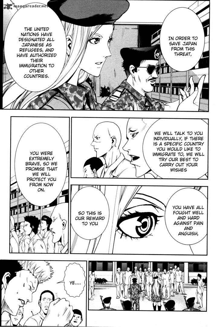Apocalypse No Toride 19 5