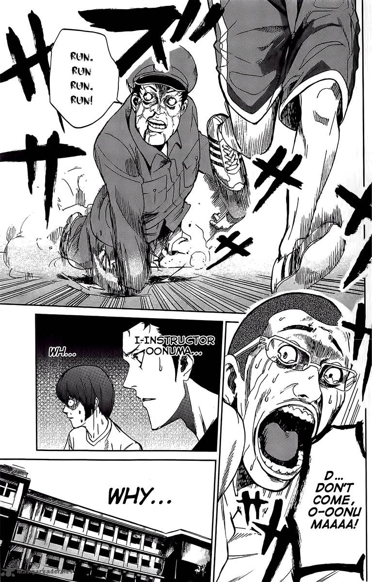 Apocalypse No Toride 2 21