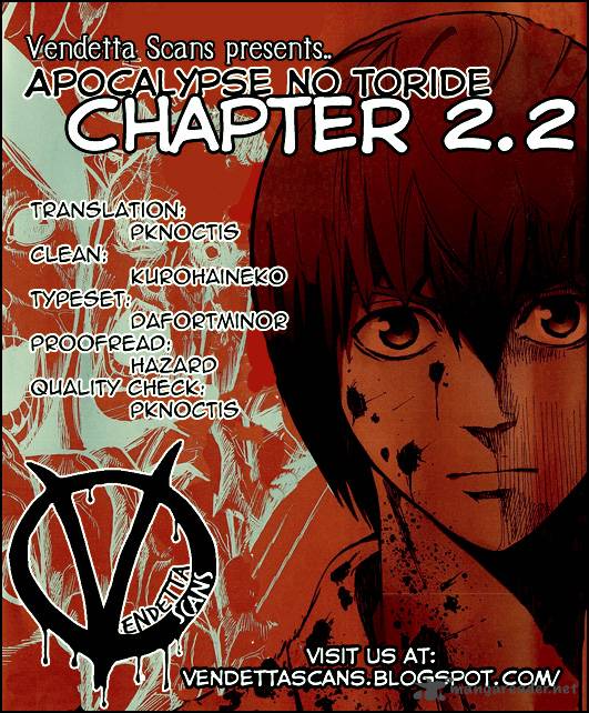 Apocalypse No Toride 2 32
