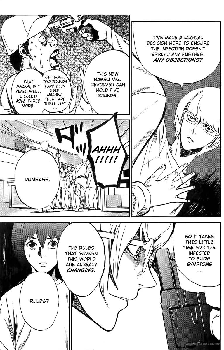 Apocalypse No Toride 2 43