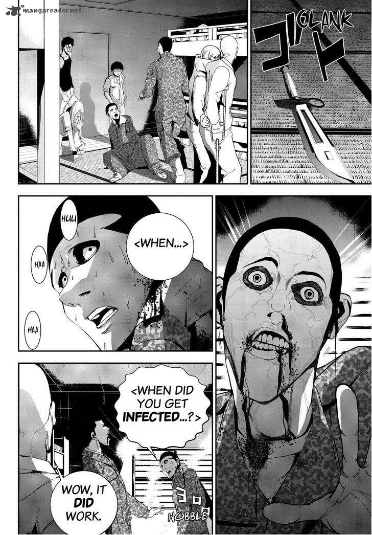 Apocalypse No Toride 21 24