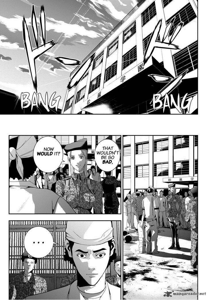 Apocalypse No Toride 21 29