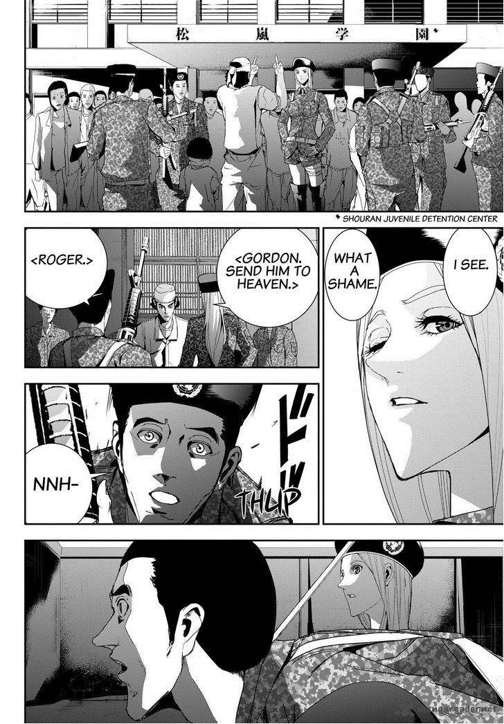 Apocalypse No Toride 21 34