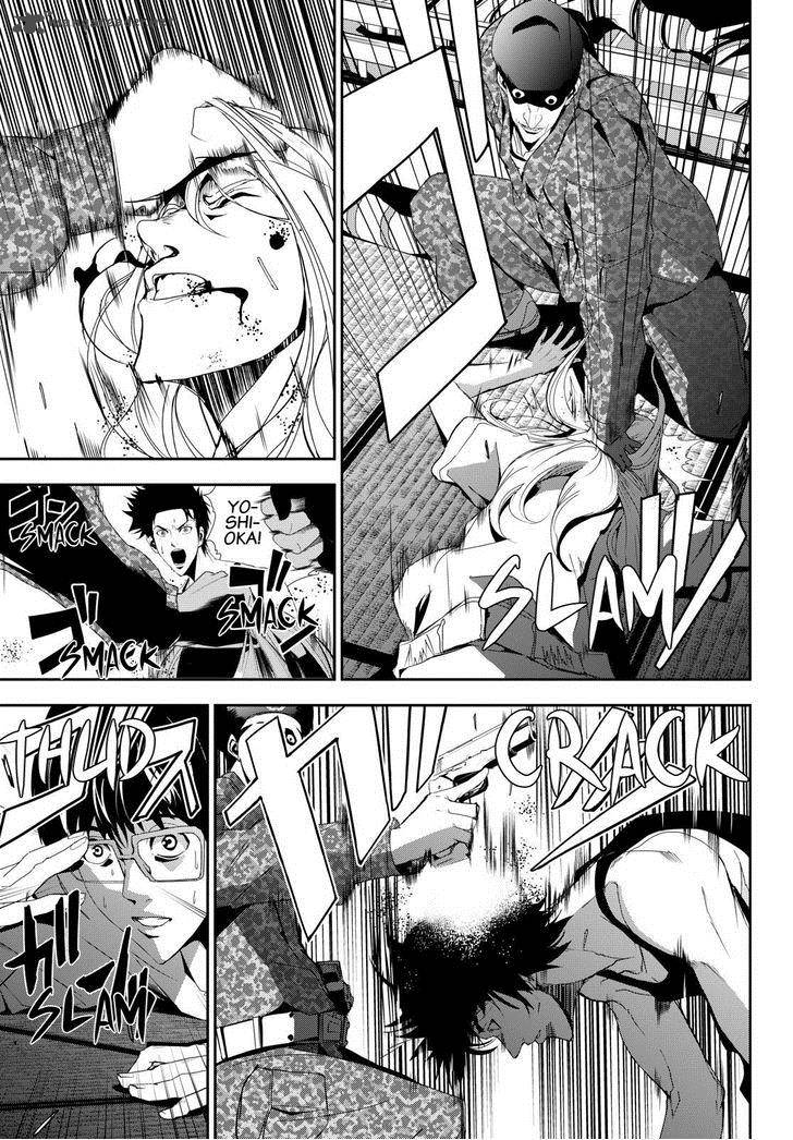 Apocalypse No Toride 21 7