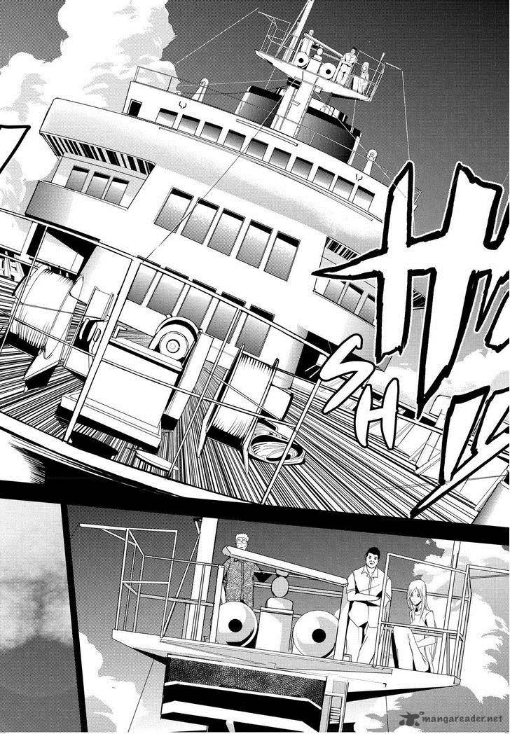 Apocalypse No Toride 22 18