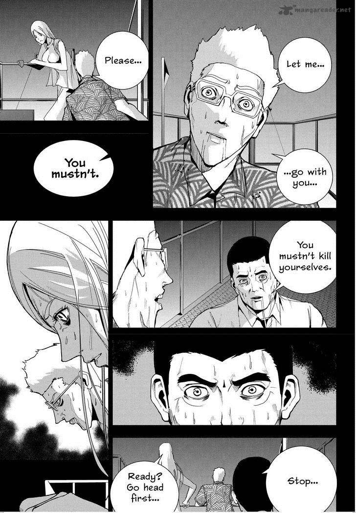 Apocalypse No Toride 22 27