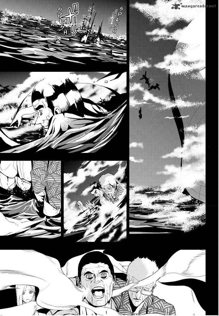 Apocalypse No Toride 22 29