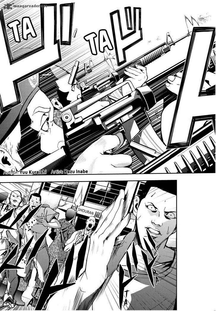 Apocalypse No Toride 22 3