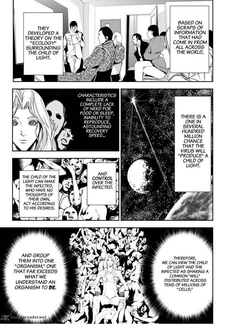 Apocalypse No Toride 23 12