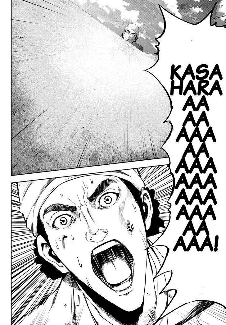 Apocalypse No Toride 23 19