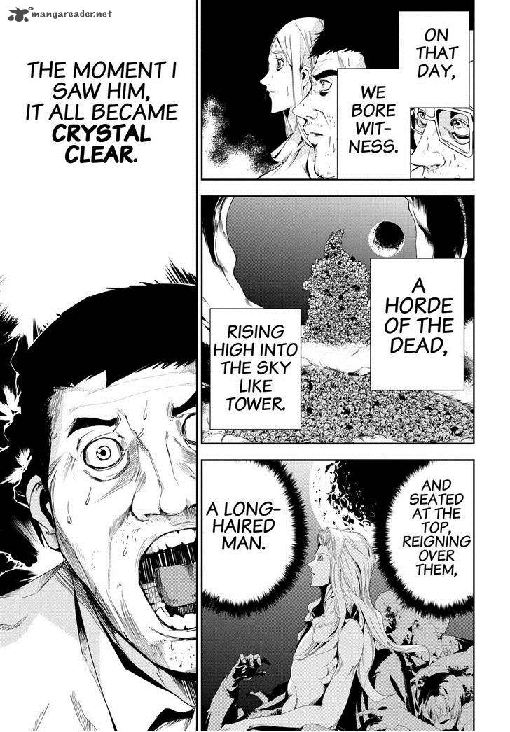 Apocalypse No Toride 23 2