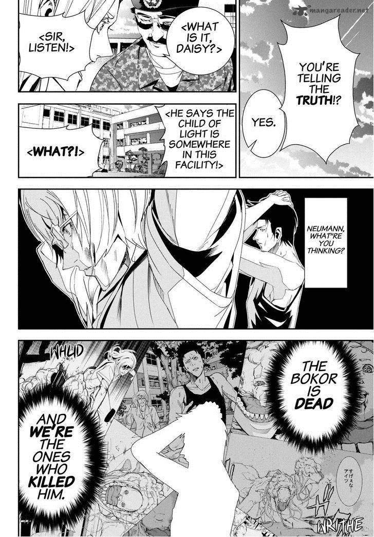 Apocalypse No Toride 23 25