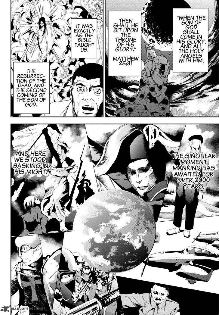 Apocalypse No Toride 23 5