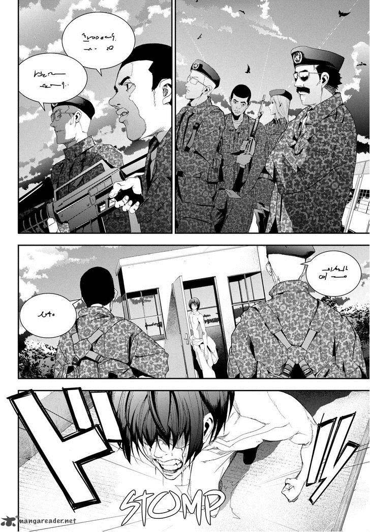 Apocalypse No Toride 24 14