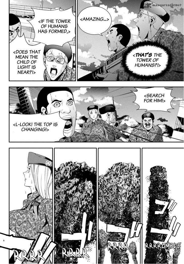 Apocalypse No Toride 24 32
