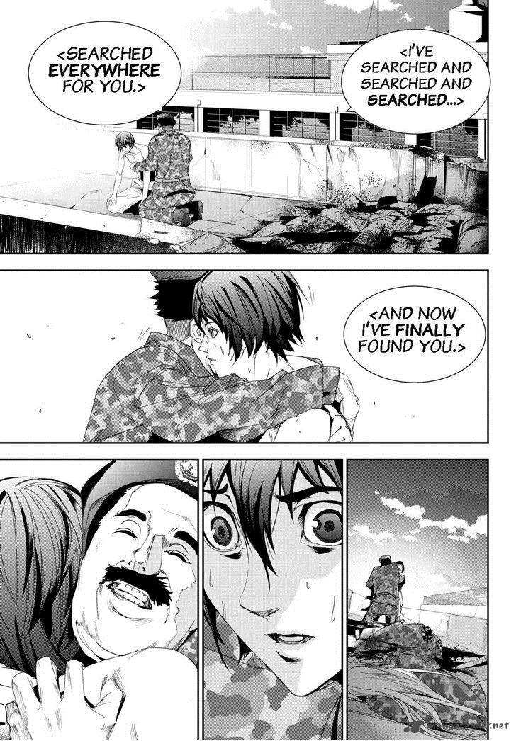 Apocalypse No Toride 25 19
