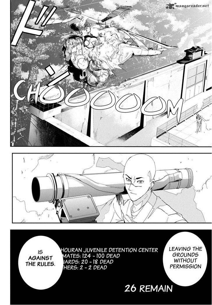 Apocalypse No Toride 25 36