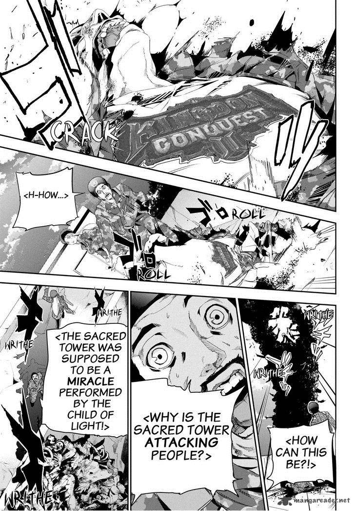 Apocalypse No Toride 25 7
