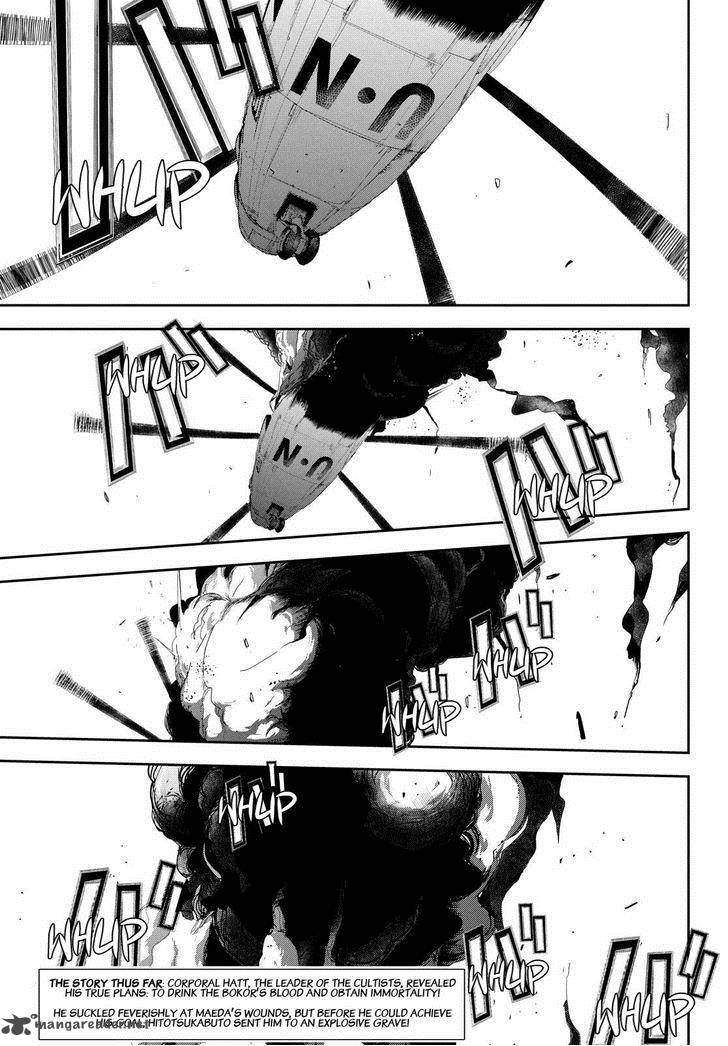 Apocalypse No Toride 26 1
