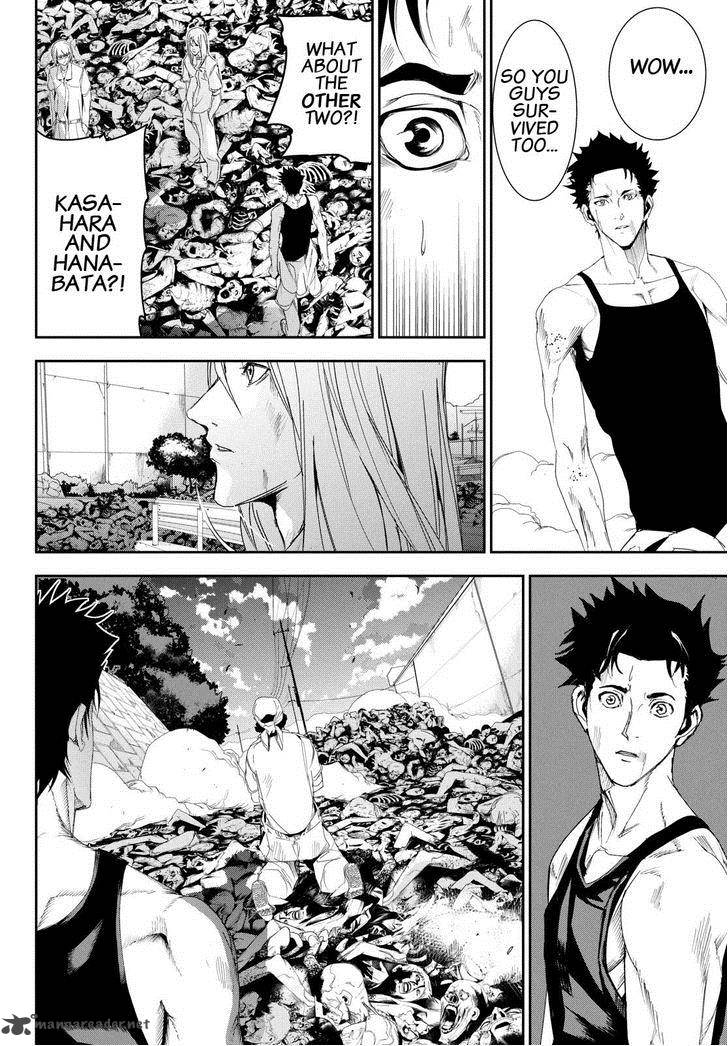 Apocalypse No Toride 26 18