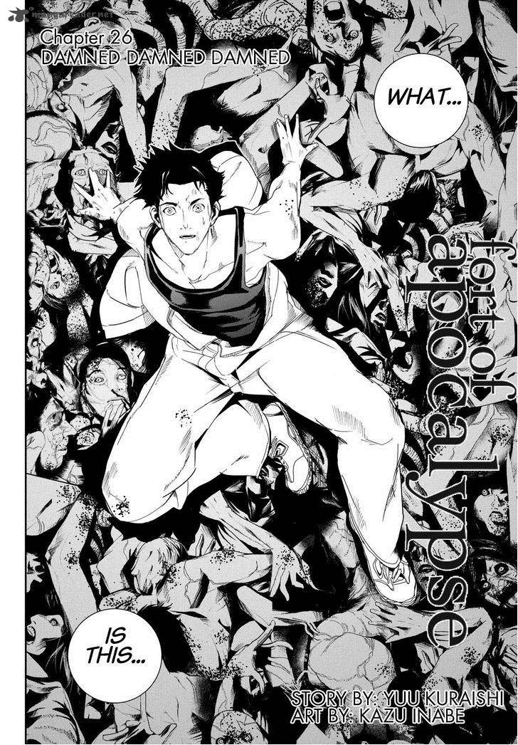 Apocalypse No Toride 26 4