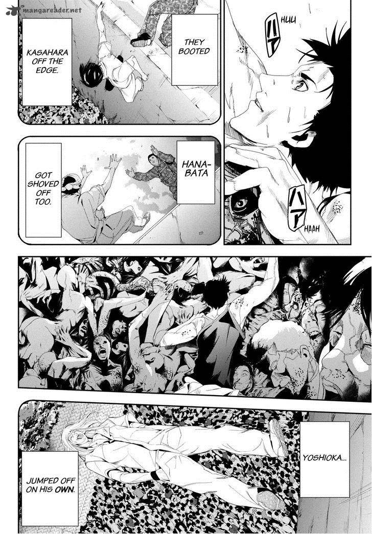 Apocalypse No Toride 26 8