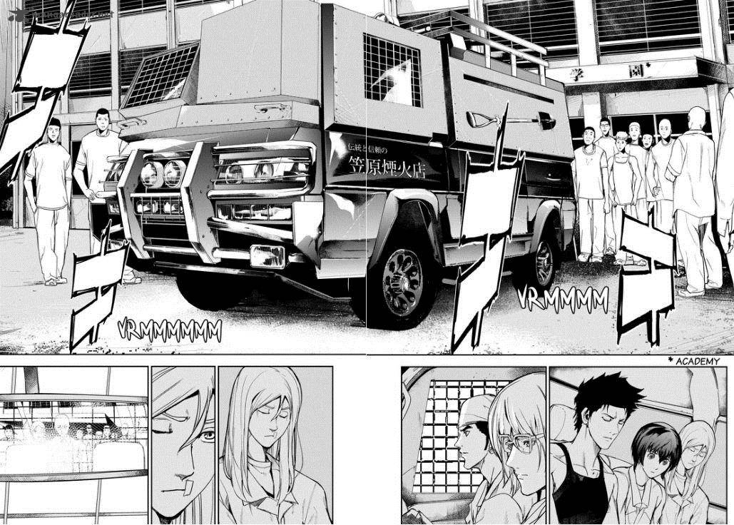 Apocalypse No Toride 29 32