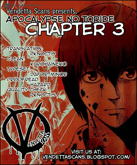 Apocalypse No Toride 3 1