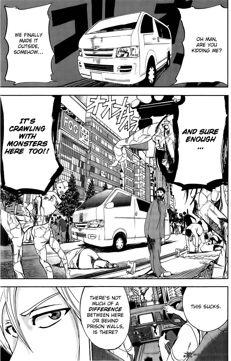 Apocalypse No Toride 3 34