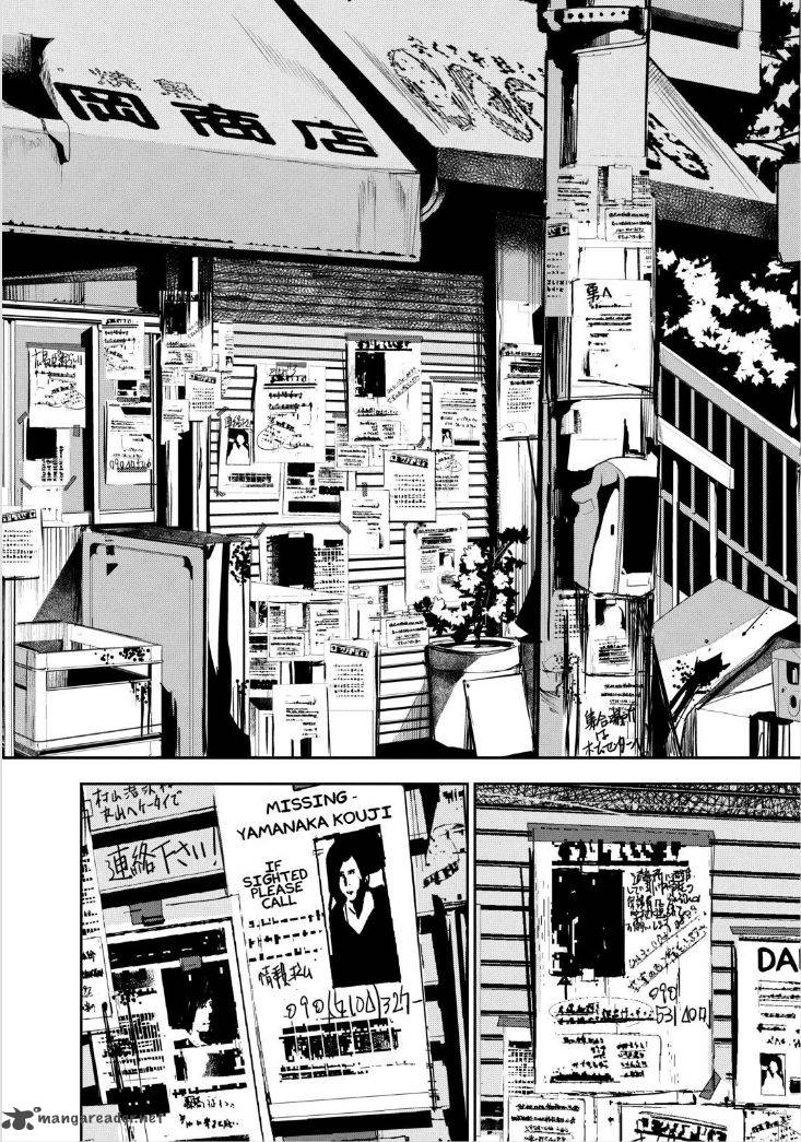 Apocalypse No Toride 30 28