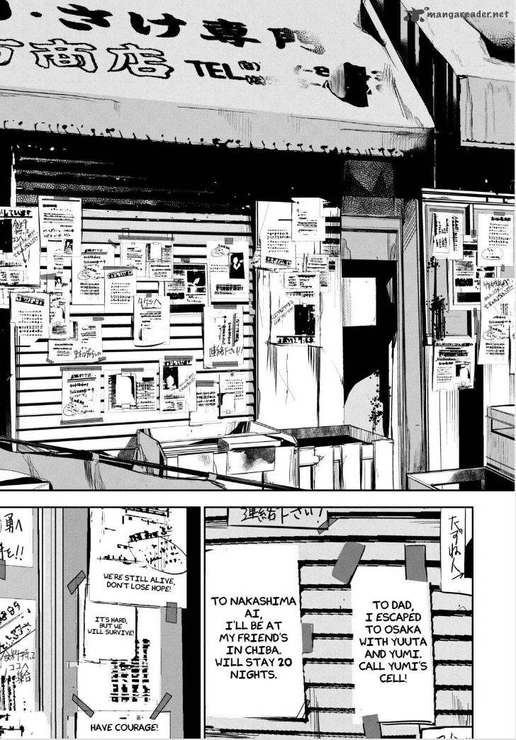 Apocalypse No Toride 30 29