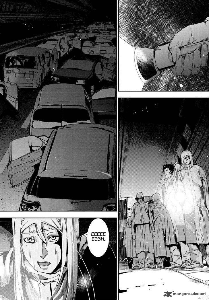 Apocalypse No Toride 32 12
