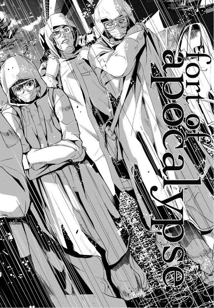 Apocalypse No Toride 32 2