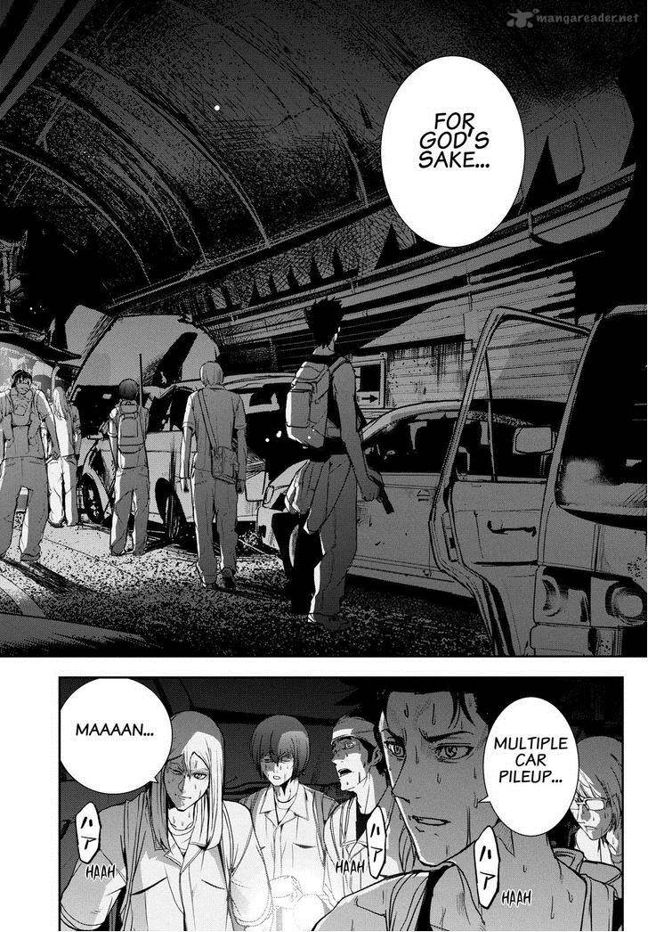 Apocalypse No Toride 32 20