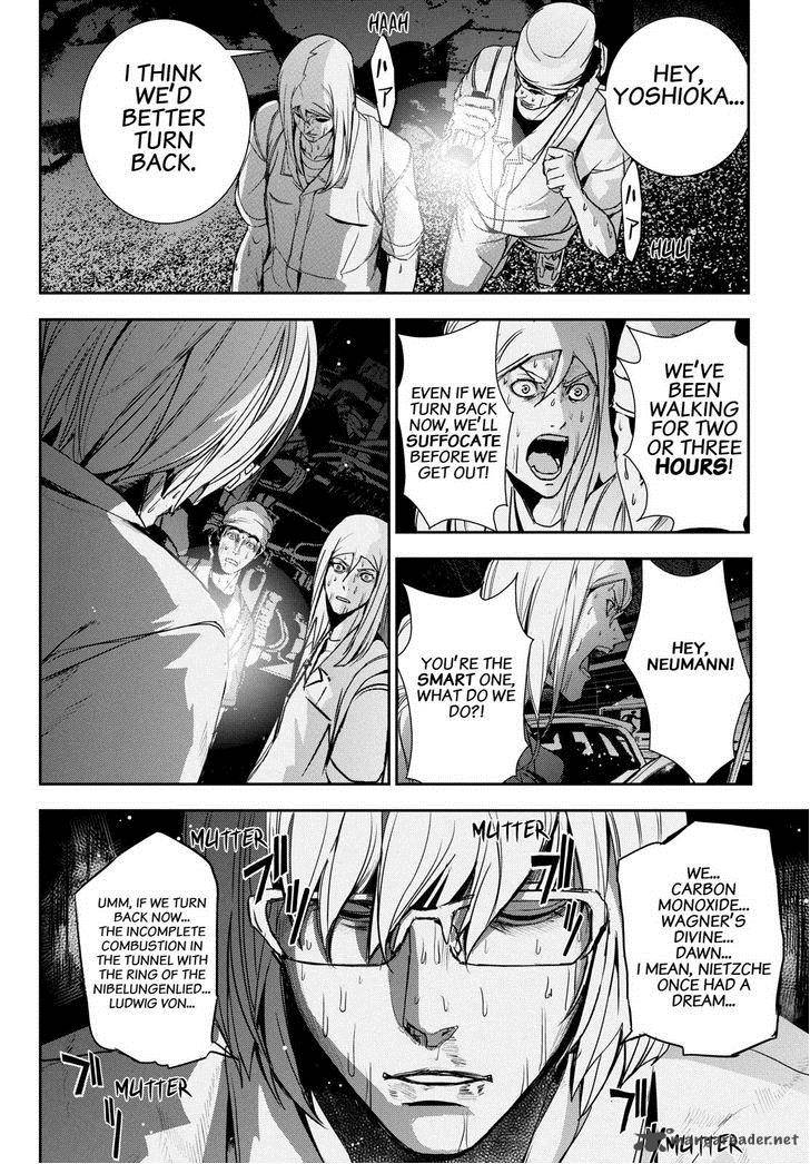Apocalypse No Toride 32 24