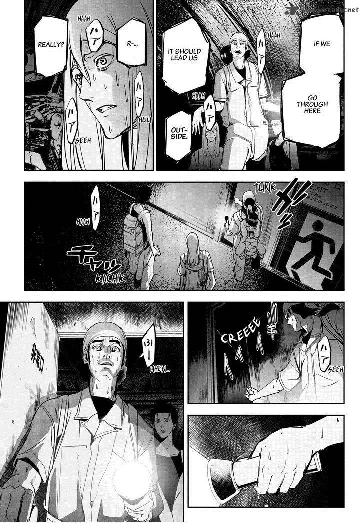 Apocalypse No Toride 32 27