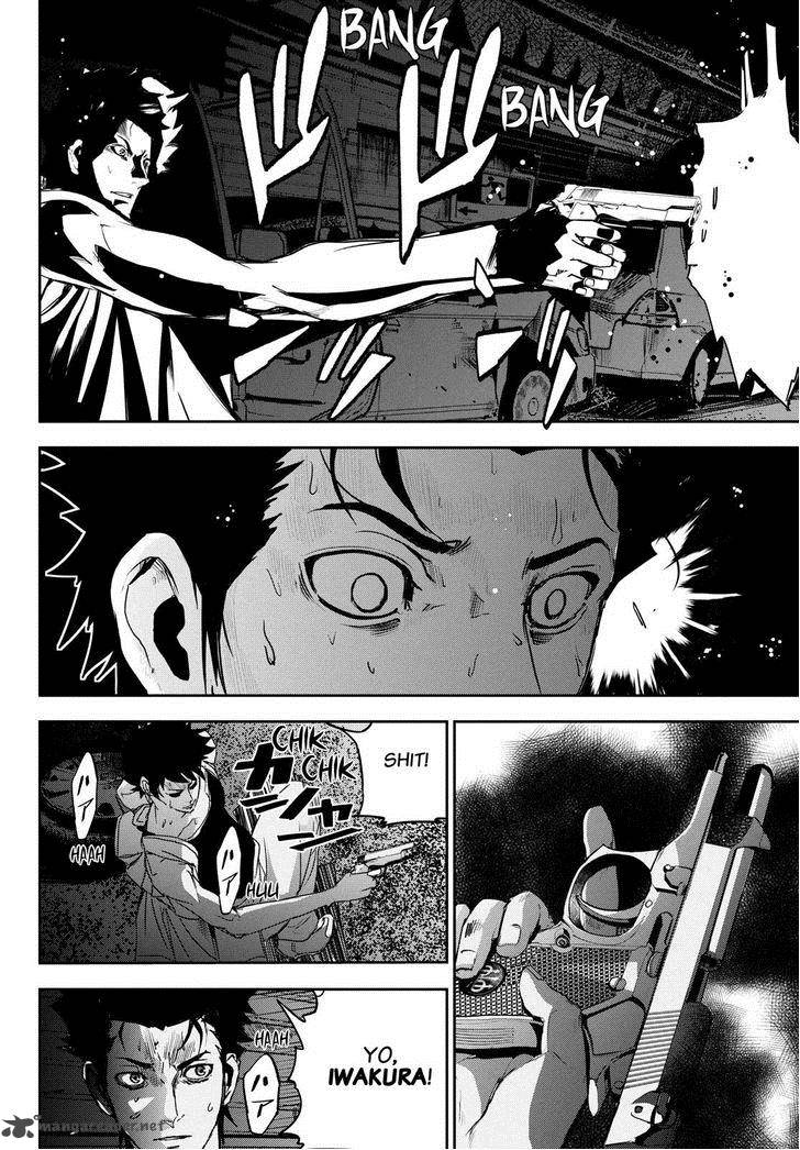 Apocalypse No Toride 32 32