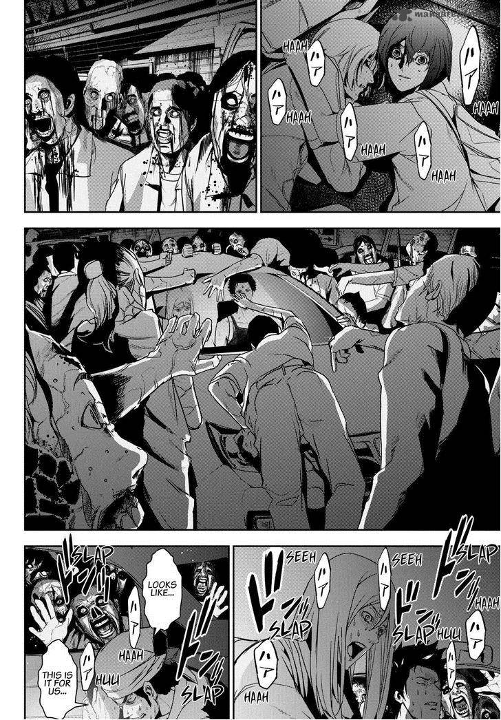 Apocalypse No Toride 32 34