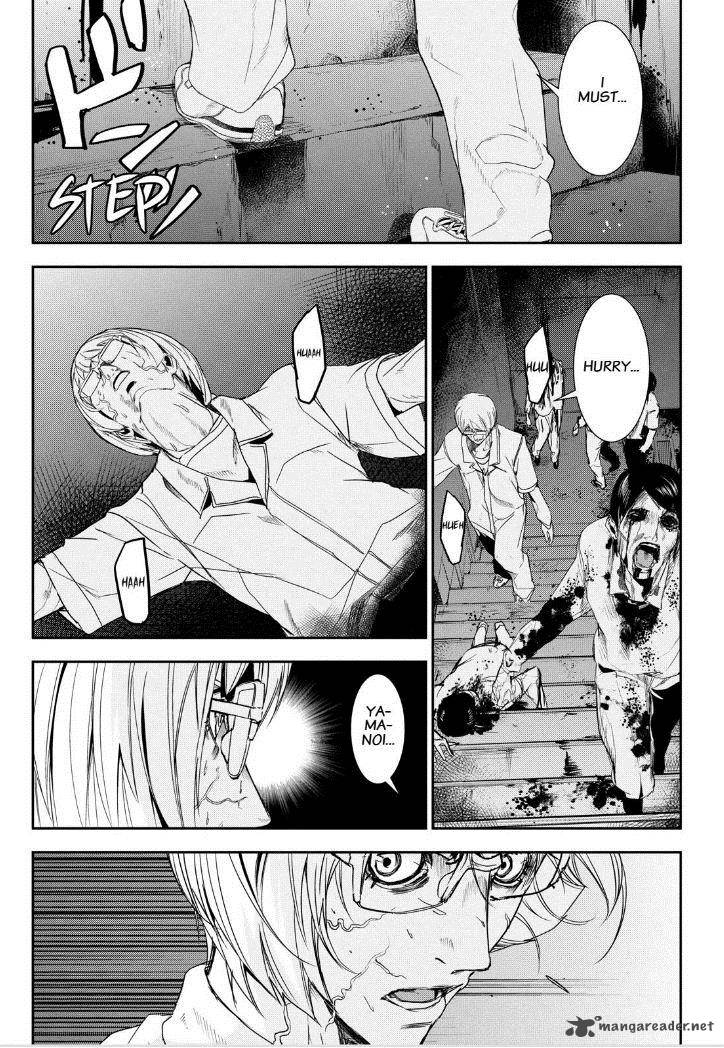 Apocalypse No Toride 34 16