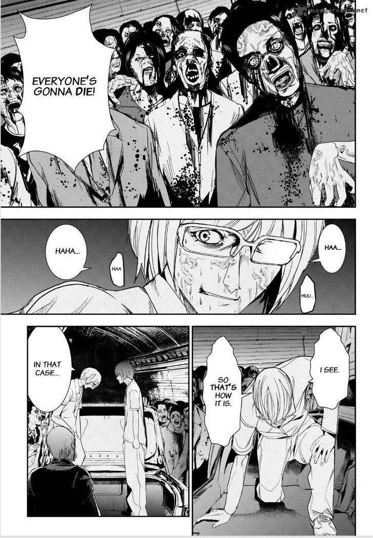 Apocalypse No Toride 34 5