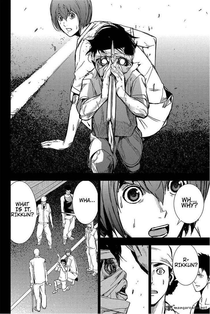 Apocalypse No Toride 38 8