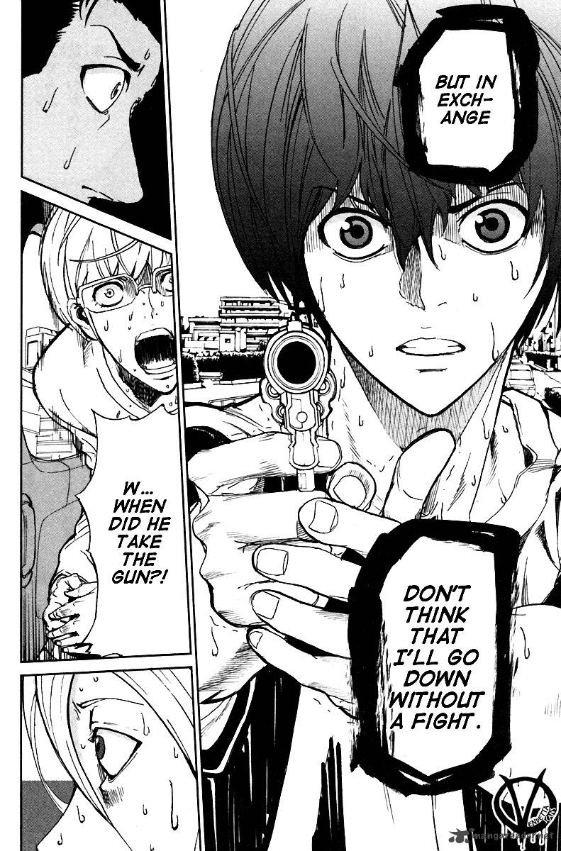 Apocalypse No Toride 4 19