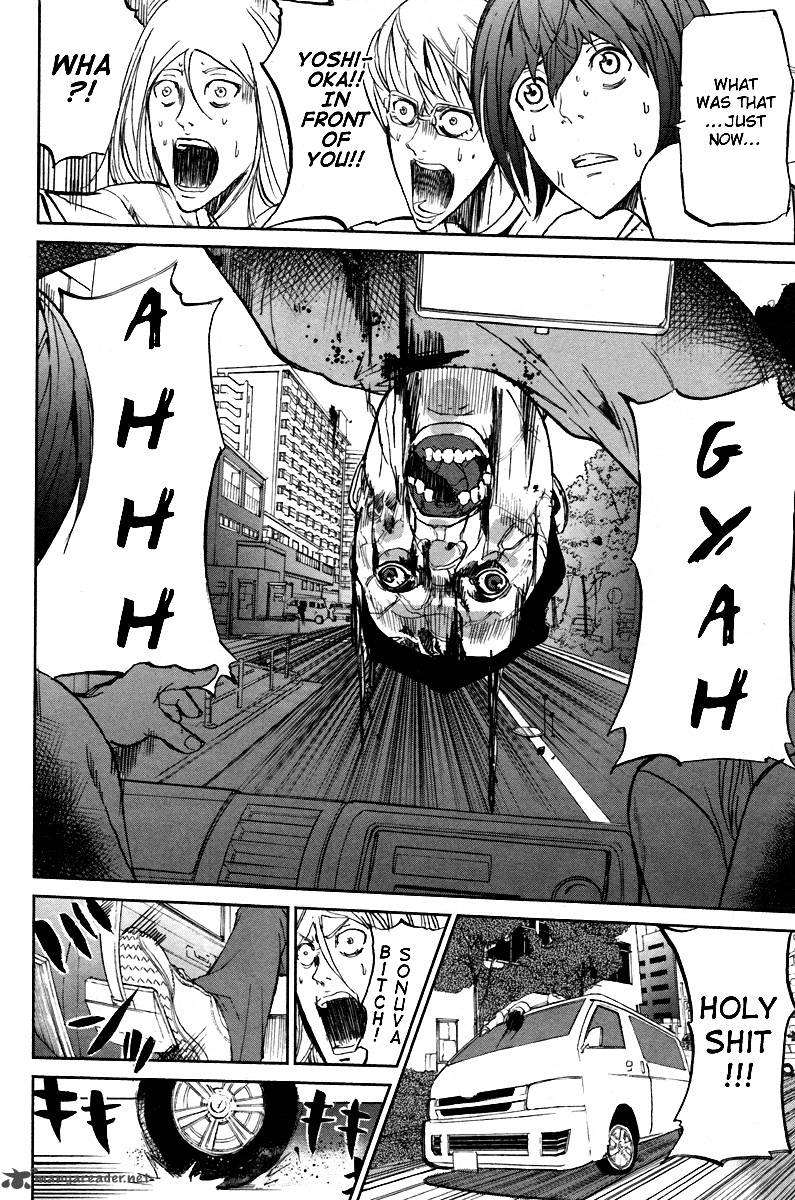 Apocalypse No Toride 4 34