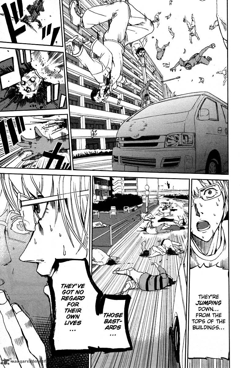 Apocalypse No Toride 4 37