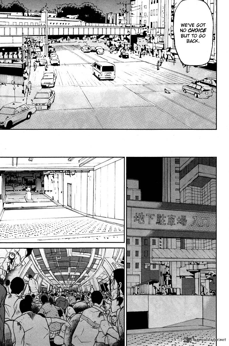 Apocalypse No Toride 4 43