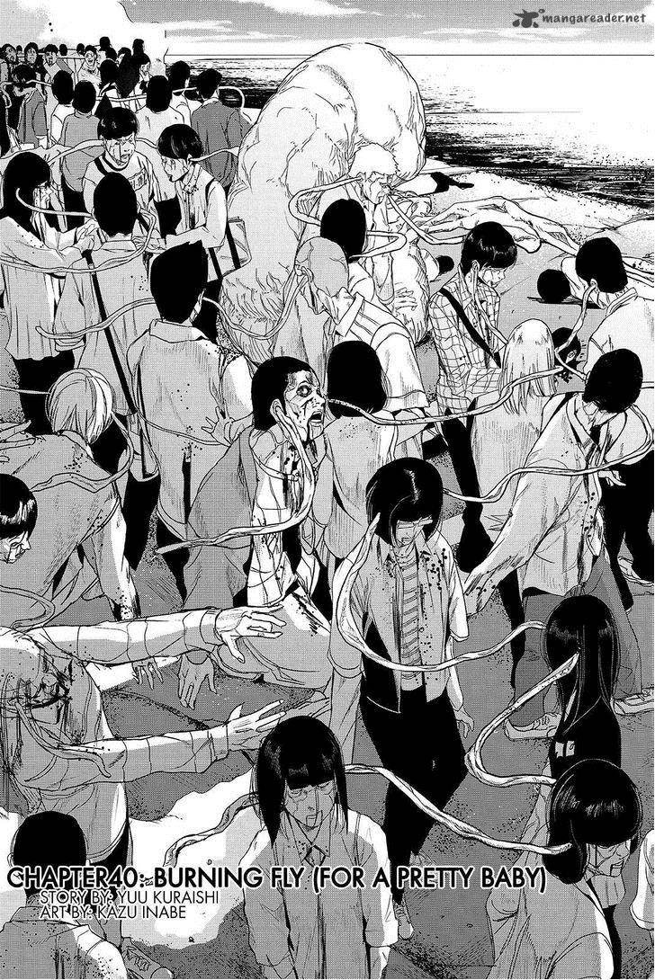 Apocalypse No Toride 40 3